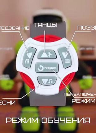 Игрушка робот интерактивный говорящий программируемый робот на радиоуправлении со светом и звуком 3 in 1 3