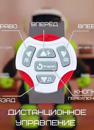 Игрушка робот интерактивный говорящий программируемый робот на радиоуправлении со светом и звуком 3 in 1 4