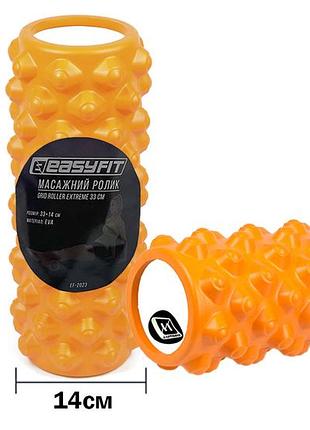 Масажний ролик easyfit grid roller extreme 33 см помаранчевий