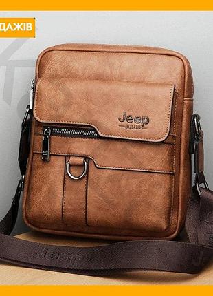 Мужская сумка планшет jeep светло-коричневая барсетка из экокожи для повседневного использования сумка через