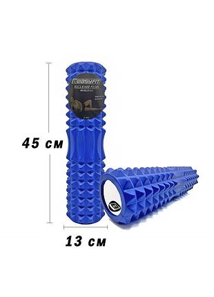 Масажний ролик easyfit grid roller 45 см v.2.2 синій
