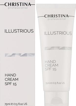 Крем для рук з spf 15