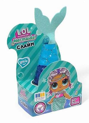 Слайм lovin l.o.l. surprise! русалка голубая, 250 мл