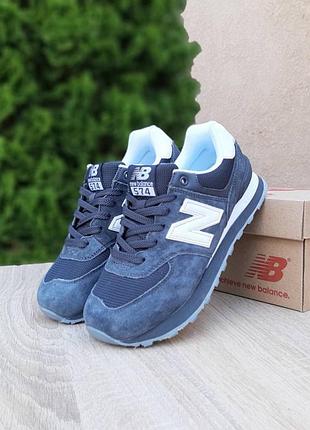 Balance 574 темно сірі (біла n)