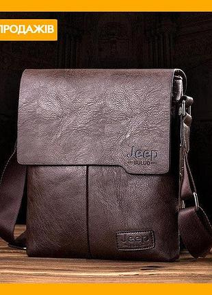 Мужская сумка jeep темно-коричневая эко кожа планшетка для документов и повседневного использования