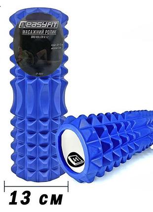 Массажный ролик easyfit grid roller 33 см v.1.2 фиолетовый синий