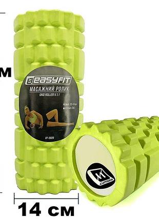 Масажний ролик easyfit grid roller 33 см v.1.1 салатовий