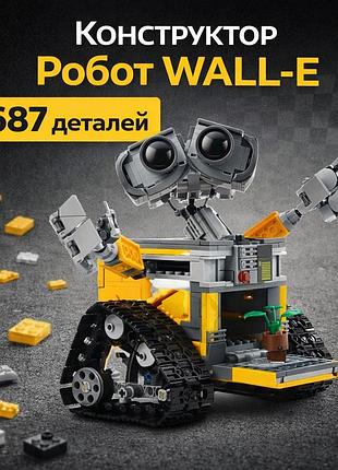 Конструктор "робот wall-e" — 687 деталей в стилі лего (фабрична коробка) воллі