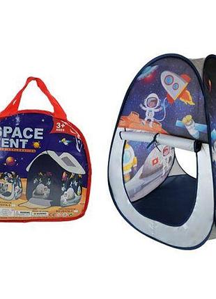 Намет для малюків, "space. синій"