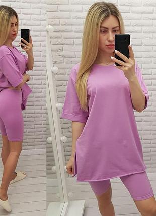 Костюм з легінсами, арт. 447, рожевий