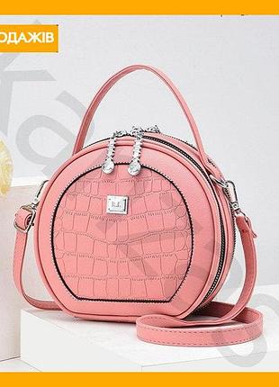 Сумка женская круглая prada экокожа розовая клатч для девушки мини сумочка с плечевым ремнем
