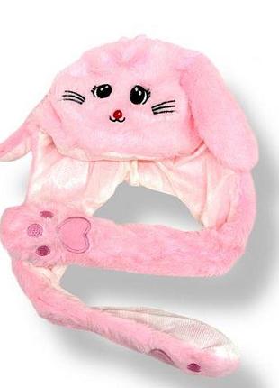 Шапка с поднимающимися ушами (розовая)