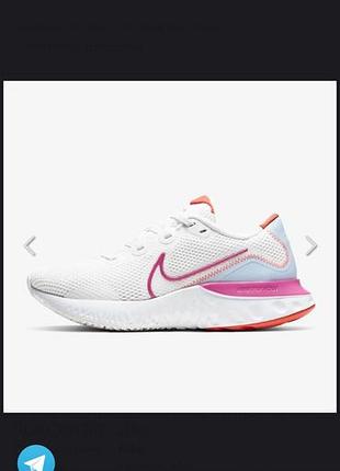 Кросівки nike!