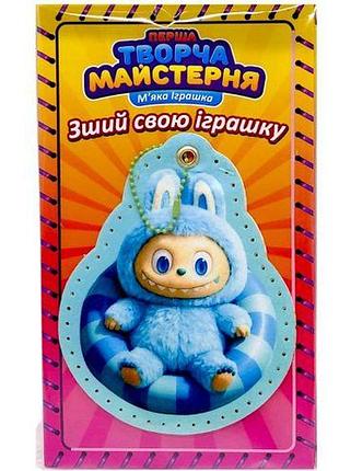 Игрушка мягконабивная «творческая мастерская голубой монстрик» размер 14 см