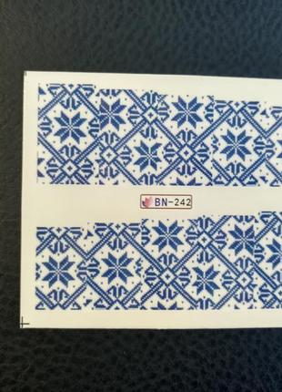 Наклейки слайдеры для дизайна ногтей маникюра педикюра новогодние