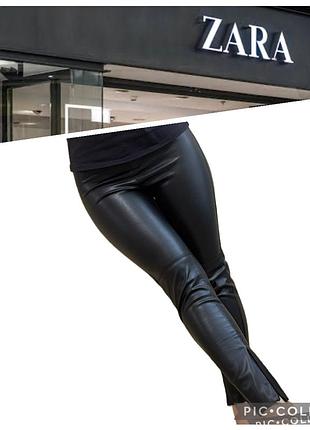 Штани жіночі з еко шкіри,,zara,,