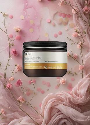 Маска питательная для сухих волос insight dry hair 400 мл (стекло)