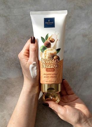 Famirel wonder nature shea body cream крем для тіла з олією ши, 180 мл