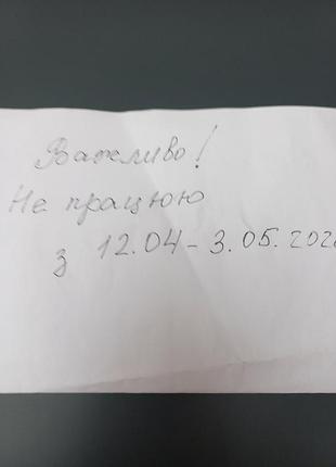 Реклама наклейка