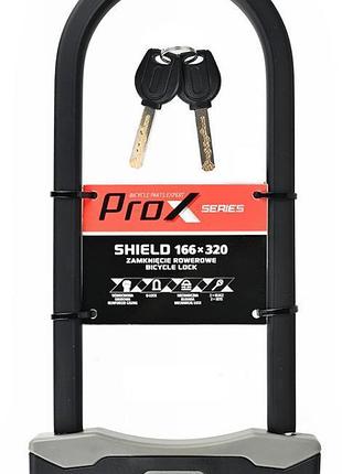 Замок prox shield u-lock под ключ, 166x320мм. черный (a-z-0376)