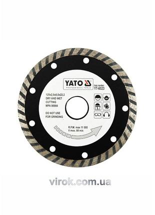 Диск алмазний турбо yato : "turbo" ø= 125x8,0x22,2 мм. h= 2,6 мм [20/160]