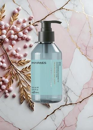 Флюид для вьющихся волос 250 мл kaaral maraes curly care