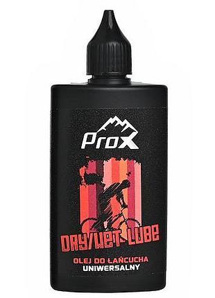 Смазка для цепи prox dry/wet 100мл. универсальное, на разную погоду (a-os-0105)
