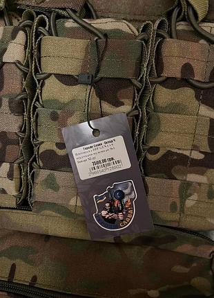 Плитоноска dfp gen 3 с 9 подсумками мультикам