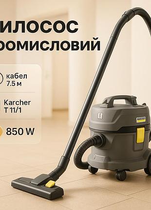 Профессиональный пылесос karcher t 11/1 classic um-60