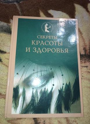 Книга подарочный вариант.