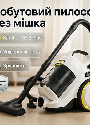 Мощный колбовый пылесос с контейнером, портативный пылесос для дома контейнерный лучший vf-54