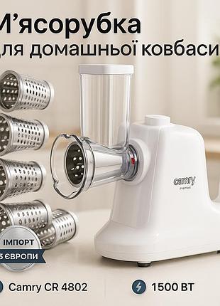 Кухонная мясорубка с реверсом, универсальная мясорубка для домашней кухни система реверса va-96