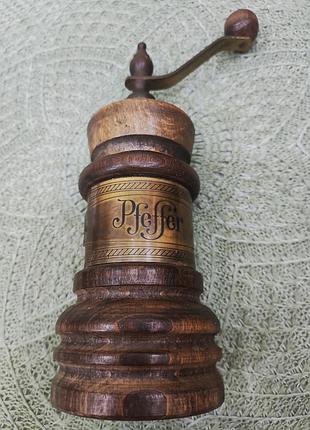 Мельница оригинал, pfeffer старинный, брендовый новый, нитевичка