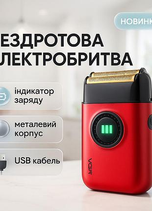 Электробритвы для мужчин shaver vgr v-377, многофункциональная бритва для дома и поездок oz-18