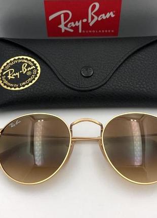 Женские солнцезащитные очки ray ban round 3447 112/51 lux