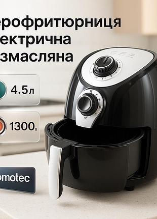 Аэрогриль мультипечь для приготовления без масла domotec ms-3220 1300вт 4.5л, фритюрница для пончиков nb-71