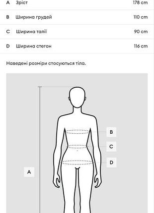 Мини платье 6