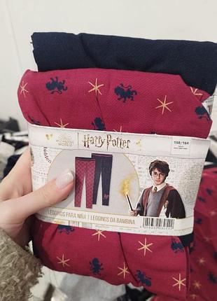 Лосини harry potter 4