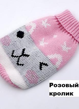 В'язаний акриловий светр для собак pet style "рожевий кролик" xl