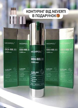 Сироватка пілінг зі спікулами для проблемної шкіри medipeel phyto cica-nol b5 3000 shot serum 50 мл