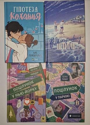 Продаж книг от разнообразных авторов
