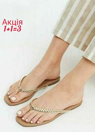 Шльопанці в'єтнамкі new look love comfort