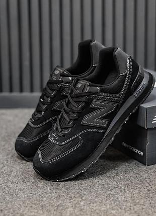 Мужские кроссовки new balance 574