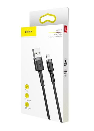 Дата кабель baseus cafule lightning cable 1.5a (2m) (calklf-c) серый / черный 6