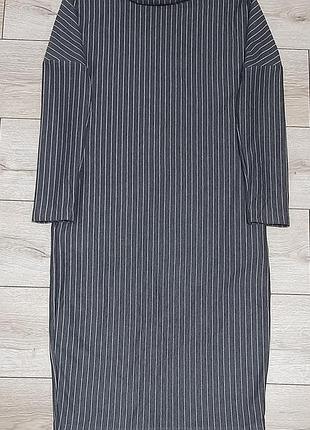 Тепле плаття