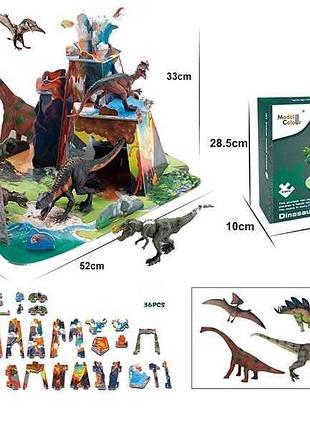 Пазли 3d 99888-12 e (10) 36 елементів, 6 фігурок динозаврів, в коробці