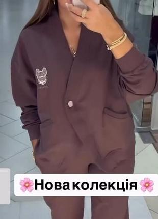 Брючний костюм