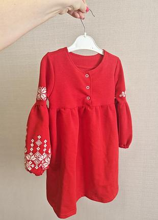 Вишиванка 110р