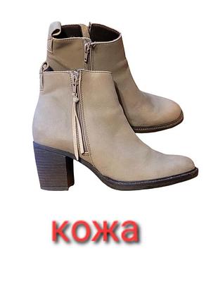 Кожаные казаки