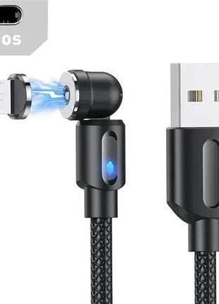 Магнитный кабель uslion 2 в 1 / lightning (iphone) - usb / 540 градусов / круглый / 100 см. / черный